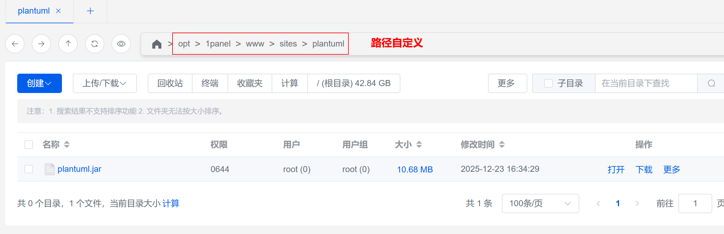 image-20251225114830965