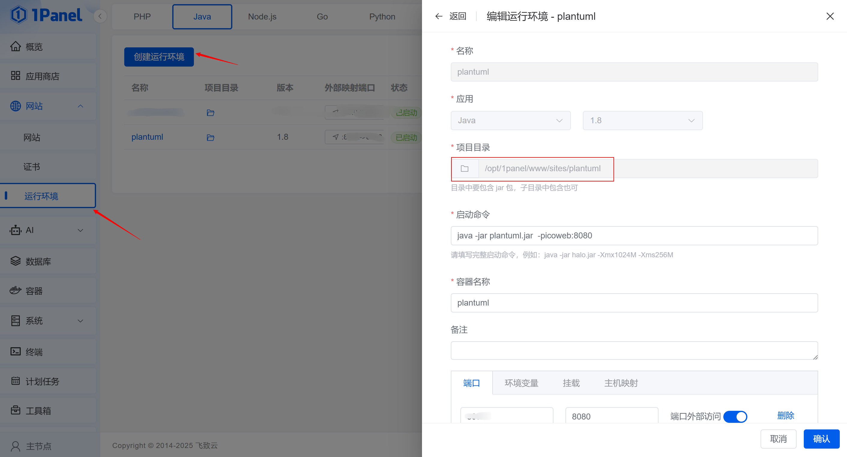 image-20251225143753560