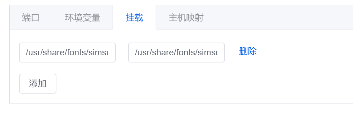 image-20251225145710903