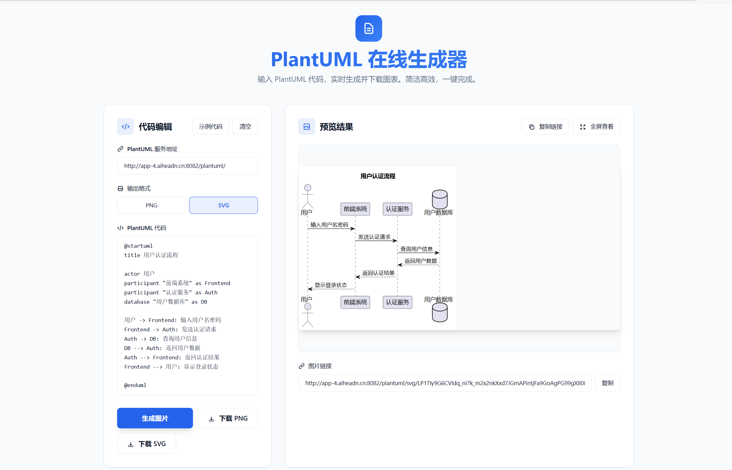 Snipaste_2026-01-16_12-48-38