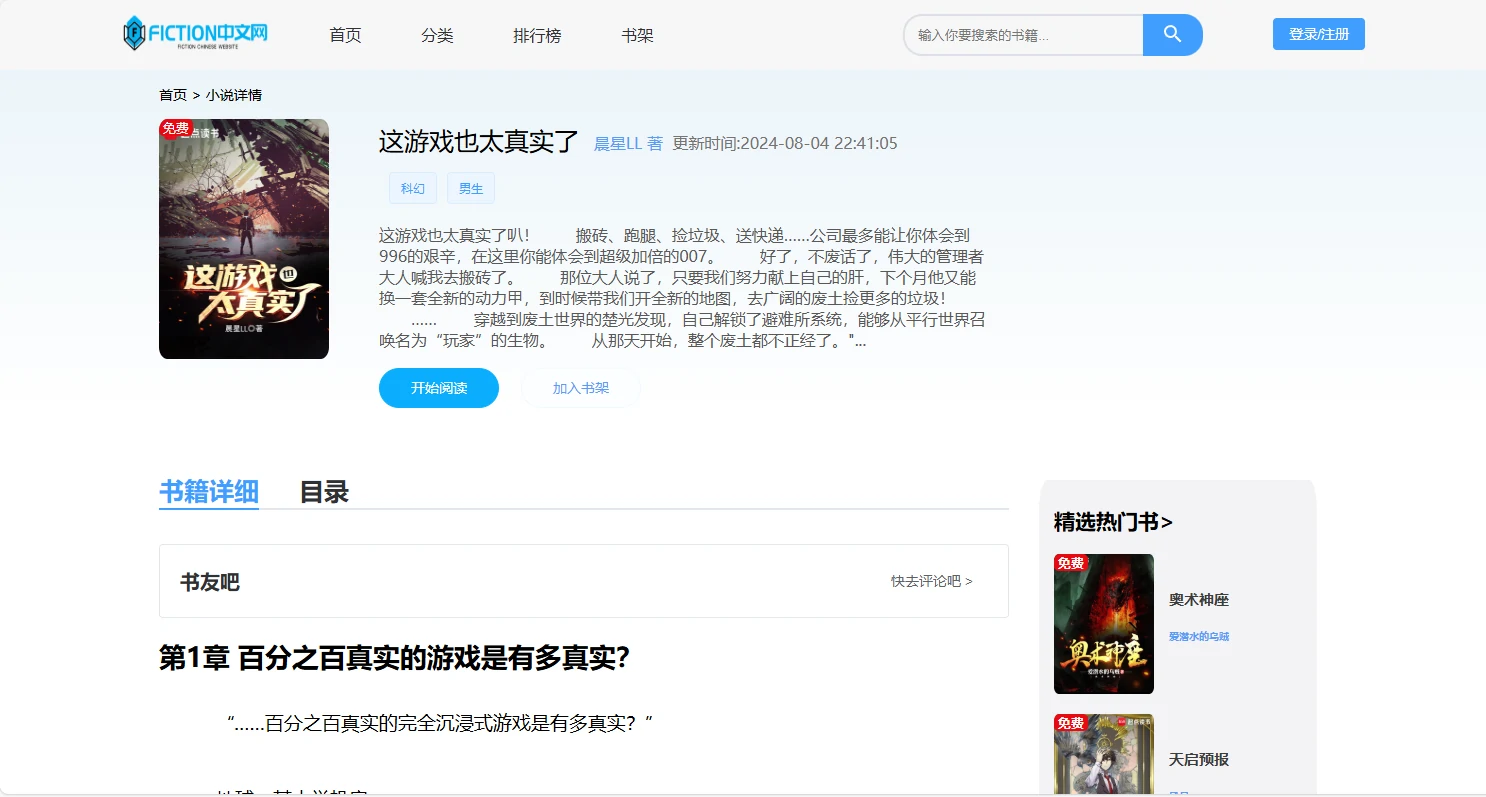 Snipaste_2026-01-28_23-56-32