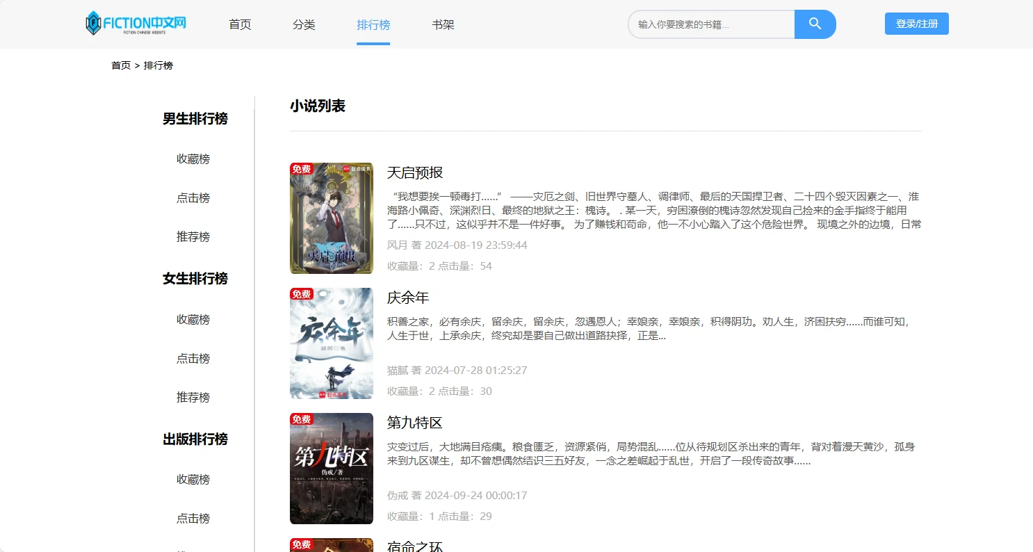 Snipaste_2026-01-28_23-56-57