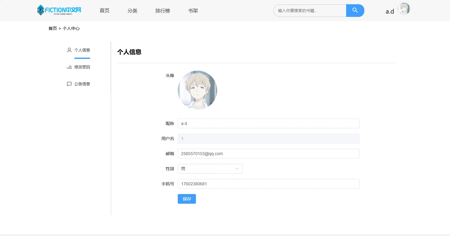 Snipaste_2026-01-28_23-57-21