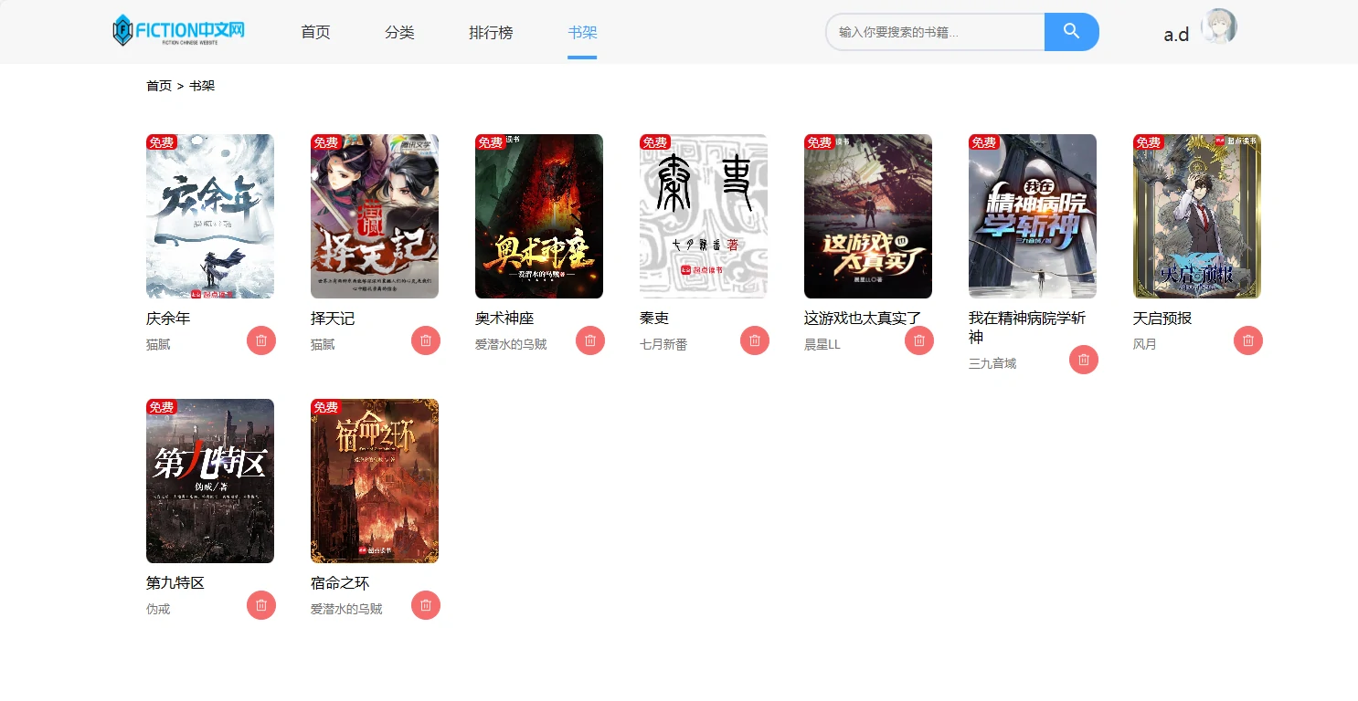 Snipaste_2026-01-28_23-57-30