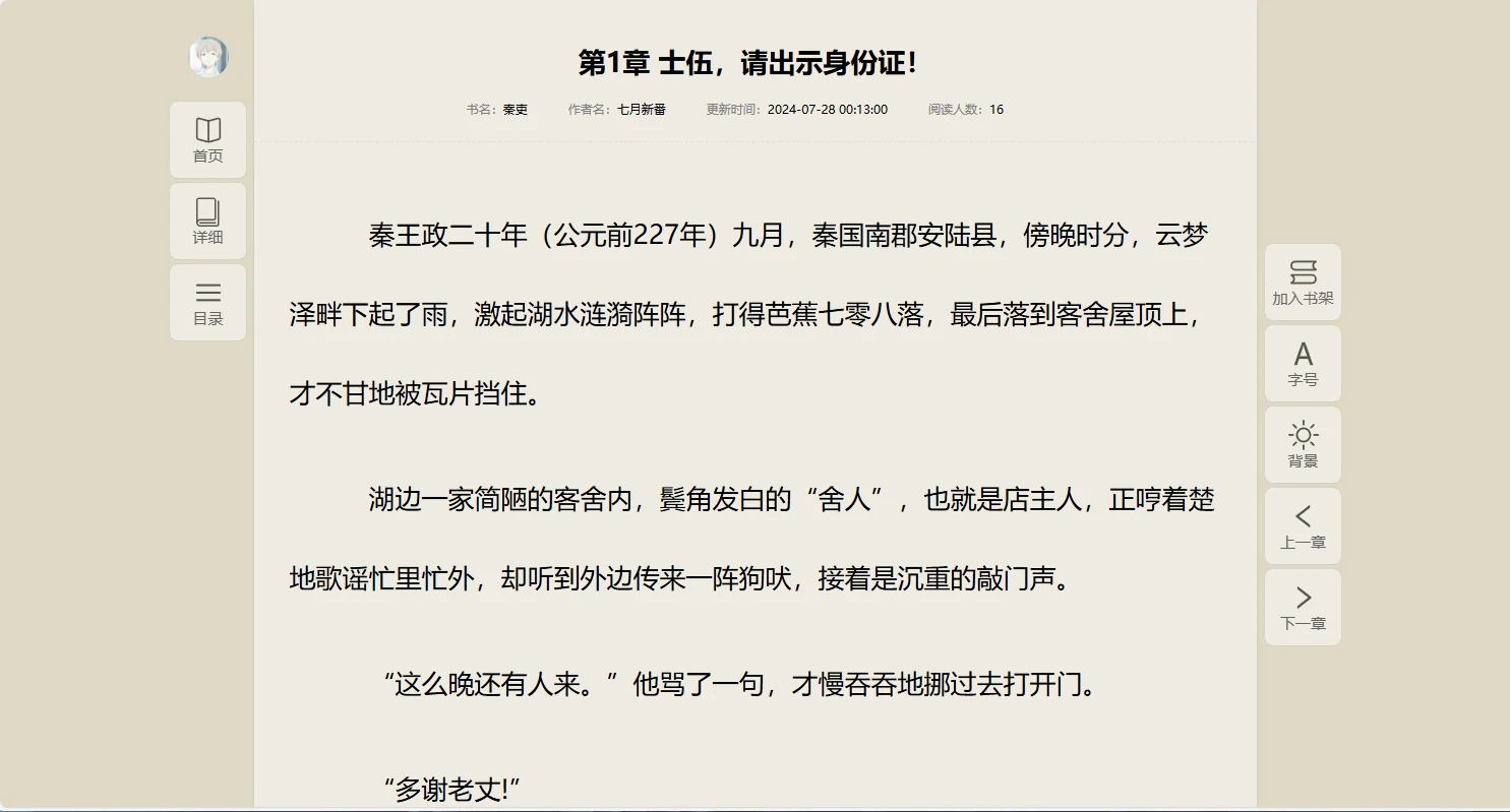 Snipaste_2026-01-28_23-57-52