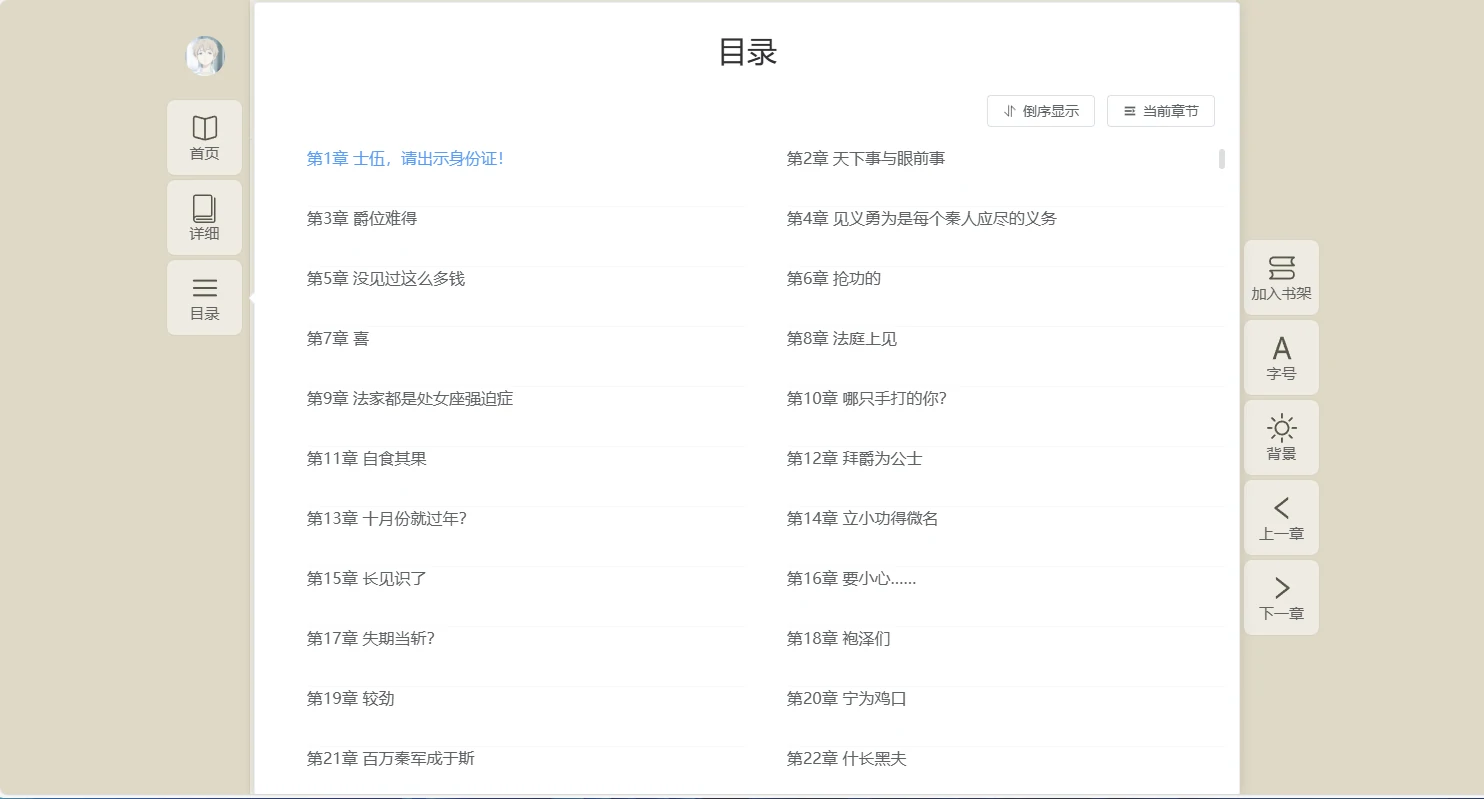 Snipaste_2026-01-28_23-58-03