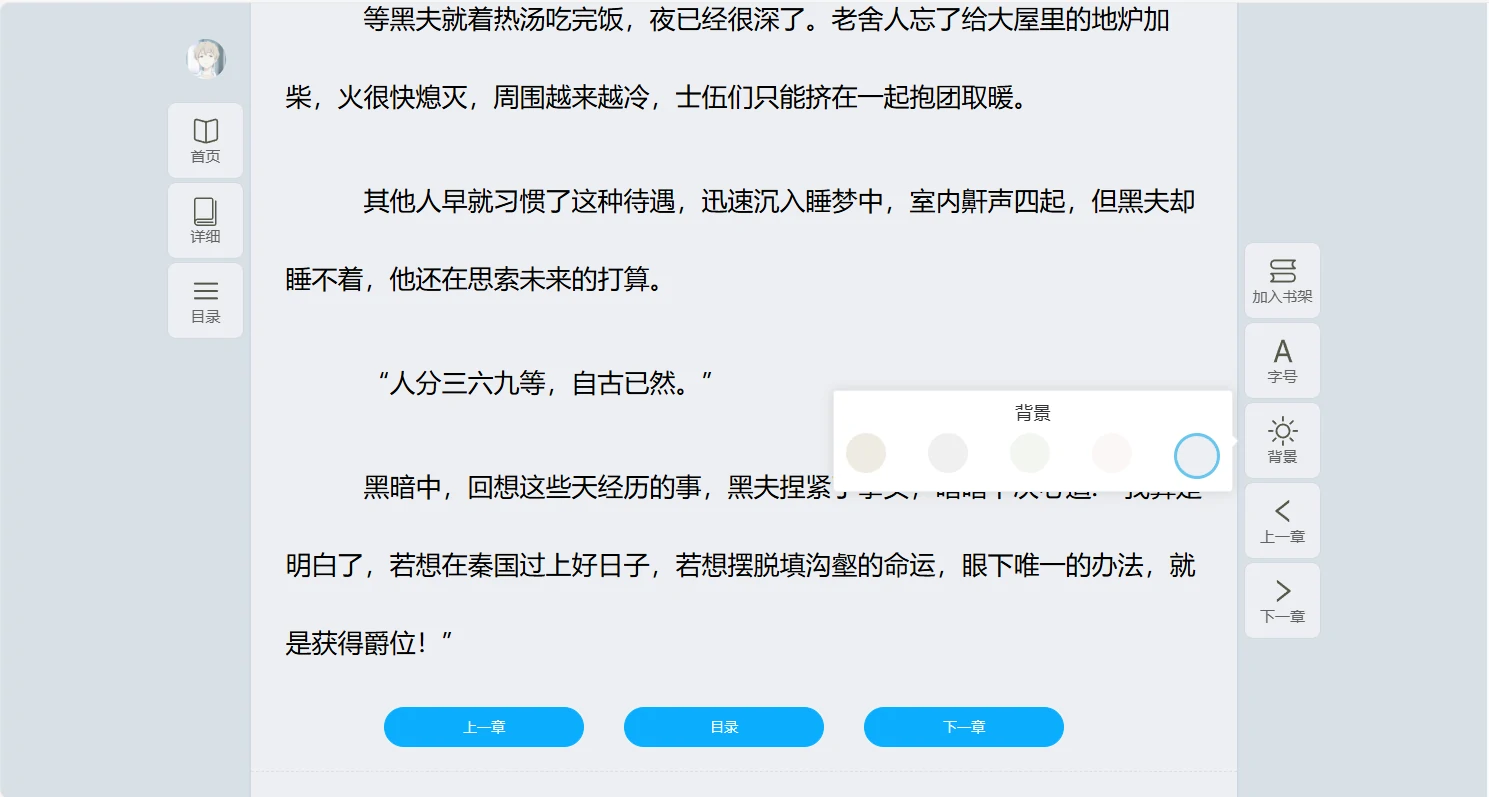 Snipaste_2026-01-28_23-58-45