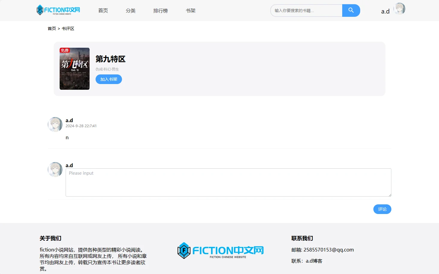 Snipaste_2026-01-28_23-59-58