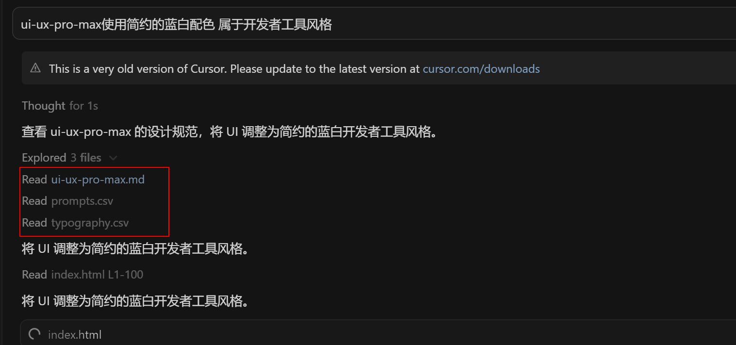 image-20260116111742485