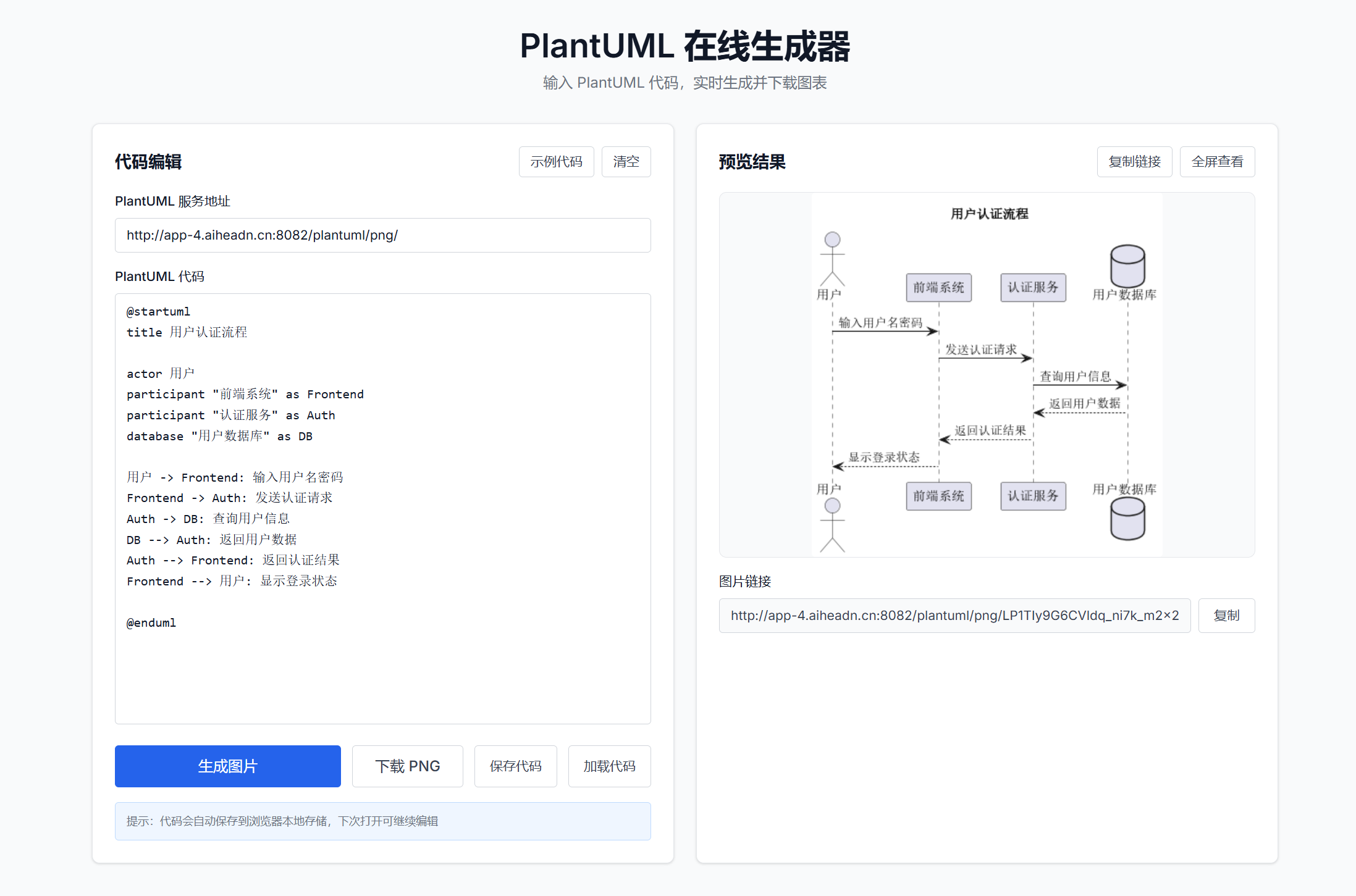 image-20260116112045840