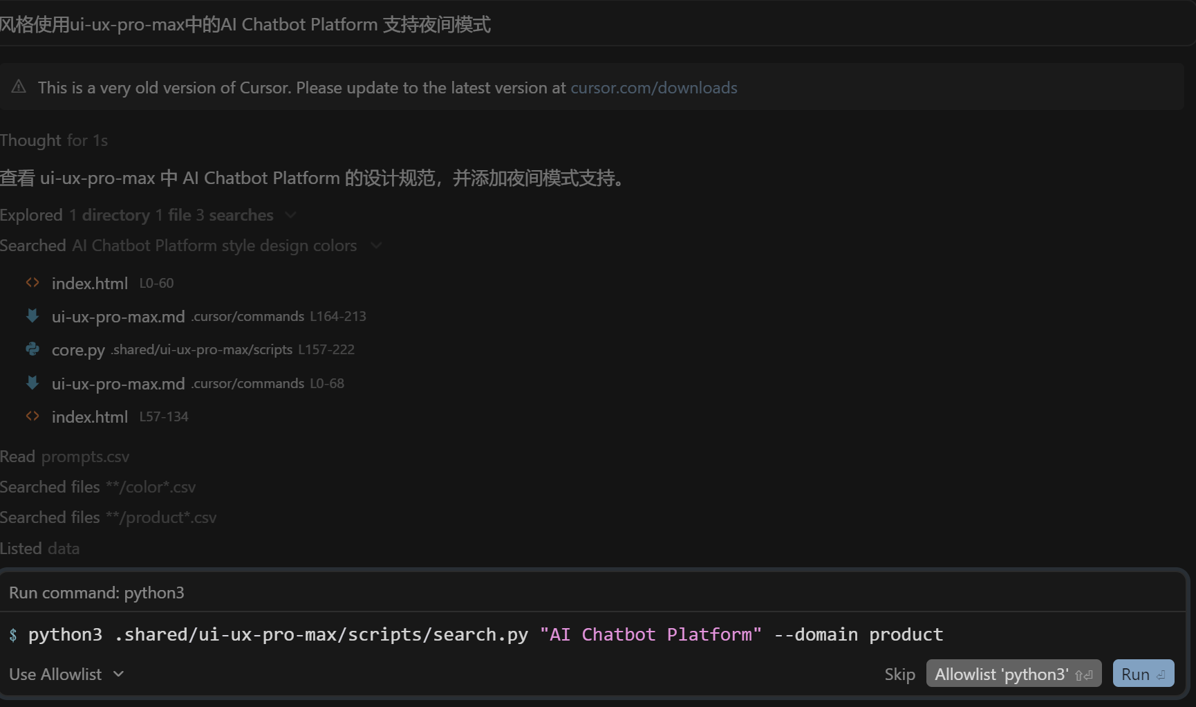 image-20260116112916029