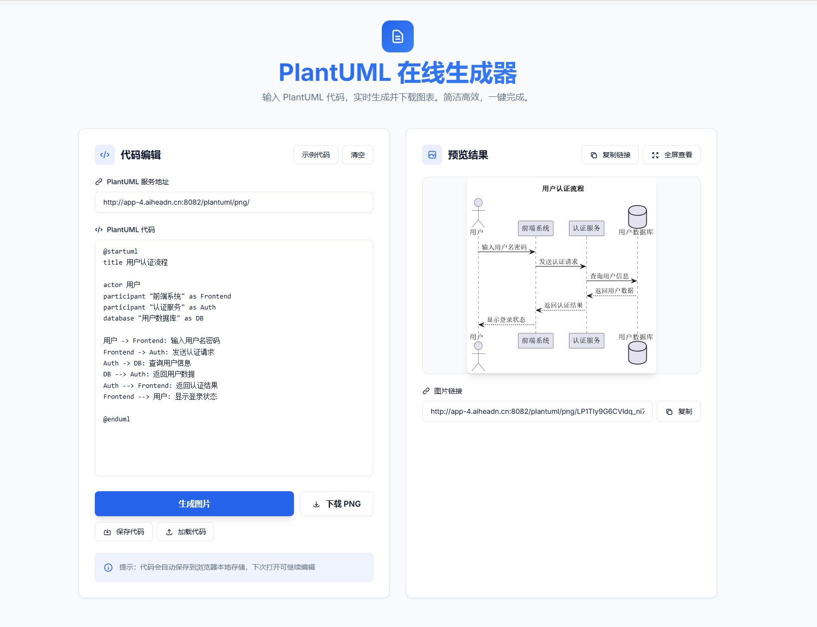 image-20260116113609437