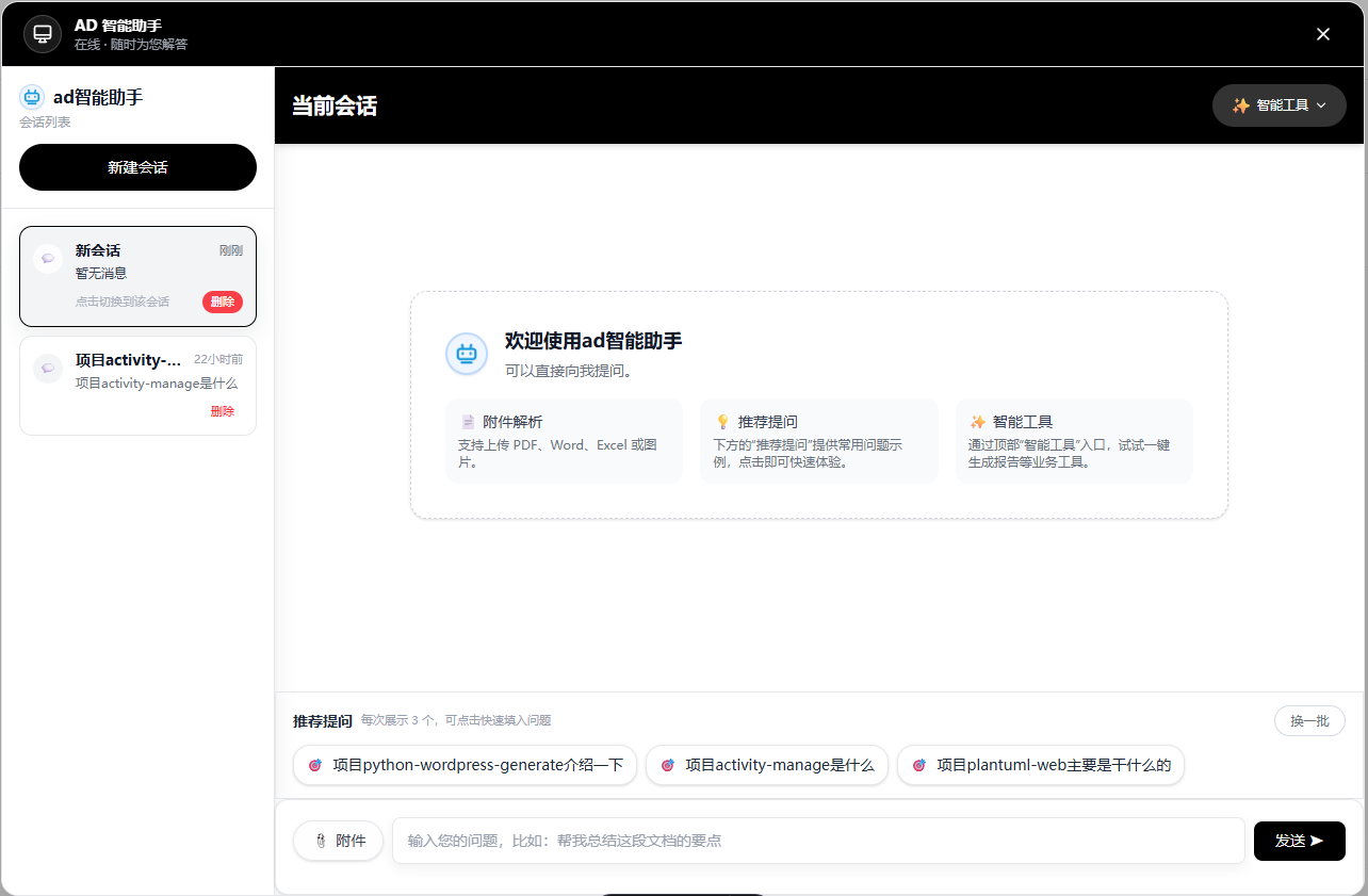 image-20260125225545321