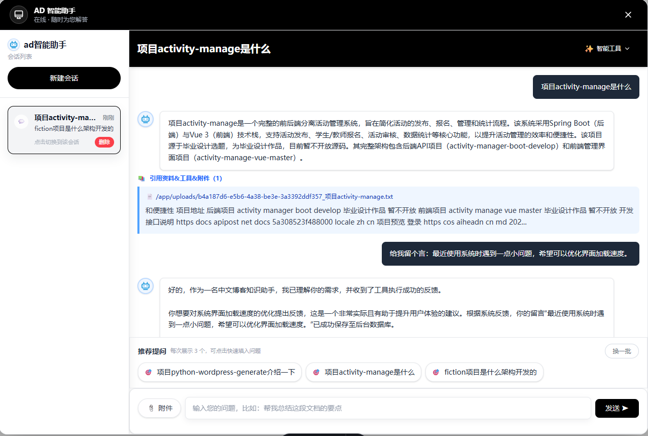 image-20260125225856144