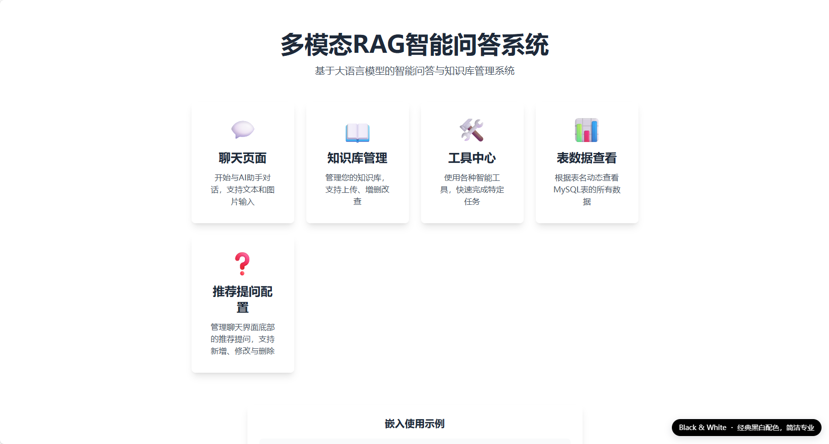 image-20260125230828085