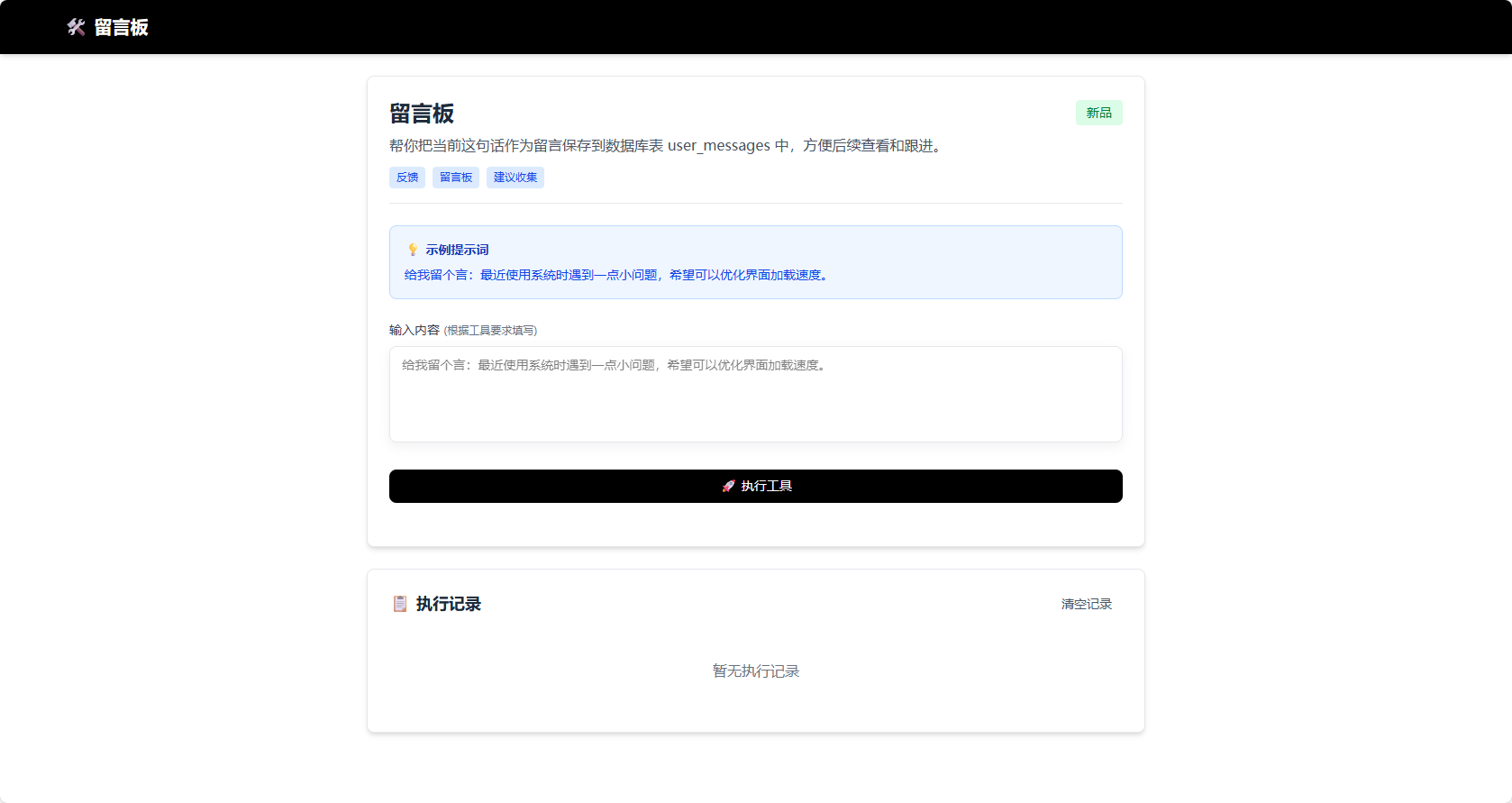 image-20260125230900117