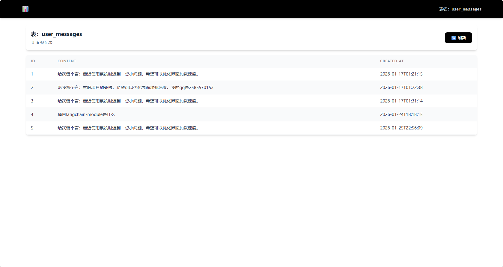 image-20260125231041883